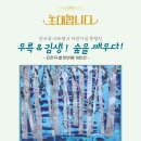 아트뱅크