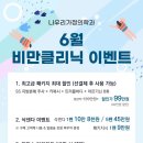 나우리의원 이미지