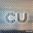 신평초(CU편의점1) | 인스파이어 리조트 편의점 위치, 영업시간 (24시 X), CU 할인 X