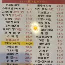 삼치본가 티스토리