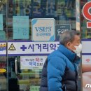 경북정문약국 이미지