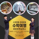 호텔아모르 이미지