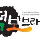 떡보브라더스 이미지