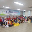 나누리경로당 네이버블로그