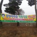 뚱딴지마을 이미지