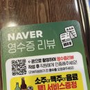 검단수입쇠고기 | [인천 왕길동] 가성비 소고기 맛집 십년한우실비집 검단점