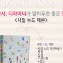 (주)영신사