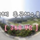 두곡해수욕장야영장 이미지