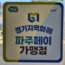 티비에이 | 파주금촌 블랙박스 전문샵 티비에이에서 HUD 설치 후기