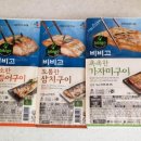 사먹는반찬