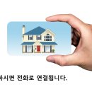 임경당공인중개사사무소 이미지