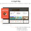 웅진텔레콤 이미지