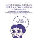 초밥코너