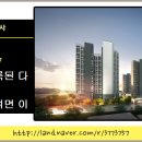 장지동 자이파밀리에 이미지