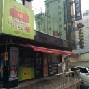 조은치킨호프 이미지