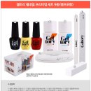 네일토리