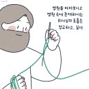 일상지음