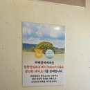 30년전통원조자매 이미지