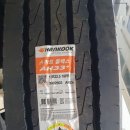 손세차&타이어 이미지