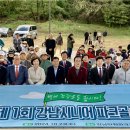 한일파크골프(주)