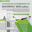 마디웃는연합의원 이미지