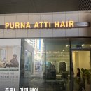 푸르나헤어