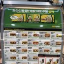 써브웨이(SUBWAY)순천신대점 이미지