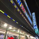 [경기도] 구리 / 유박사 곱창