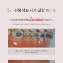 심플교정 이미지