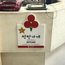 정은이네 | 왕십리역 곱창 맛집 왕십리 곱창거리 맛집 추천 [정은이네 곱창] 후기