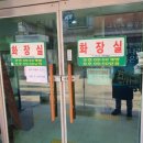 신원시장화장실 이미지