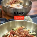 천주로1170번길 이미지