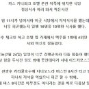 호탄(영) 네이버블로그