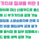 한국부가통신 이미지