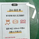 옥동자동차검사정비 이미지