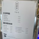 아울정 이미지
