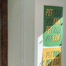 펫얌(Petyam) 이미지