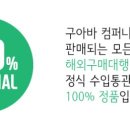 스니커컴퍼니
