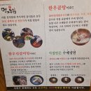 석산1길 | [전주 한우 맛집] 명가등심, 투뿔 등심에 육사시미까지 내돈내산 추가한 솔직후기 (주차/단체석)