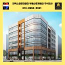 삼화내과의원 이미지