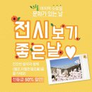 (주)수요일 이미지