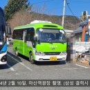 KT마산지점앞 이미지