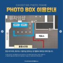 키드랜드어린이집 | 서울 근교 데이트 명탐정코난 전시회 후기 남겨요!