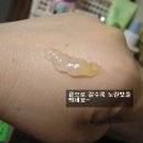 윤하바름태양광발전소 | [엘리자베스아덴]화이트 글로브 익스트림 3종 사용후기 (화장품/에센스/익스트림/명품화장품/수입화장품)