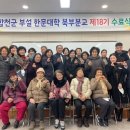 한문대학 이미지