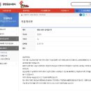 천안동남소방서(병천119안전센터)