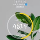 일센치 - 전주시 덕진구 오송1길 7 | 일센치