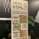 1ST 청춘오뎅