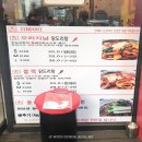 이영자 닭볶음탕 목동 말고 인천 &#39;진도리닭도리탕&#39;후기