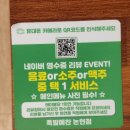 논현로 46번길 | &lt; 소래포구맛집 불족발 맛집 족발예찬 논현점 &gt;